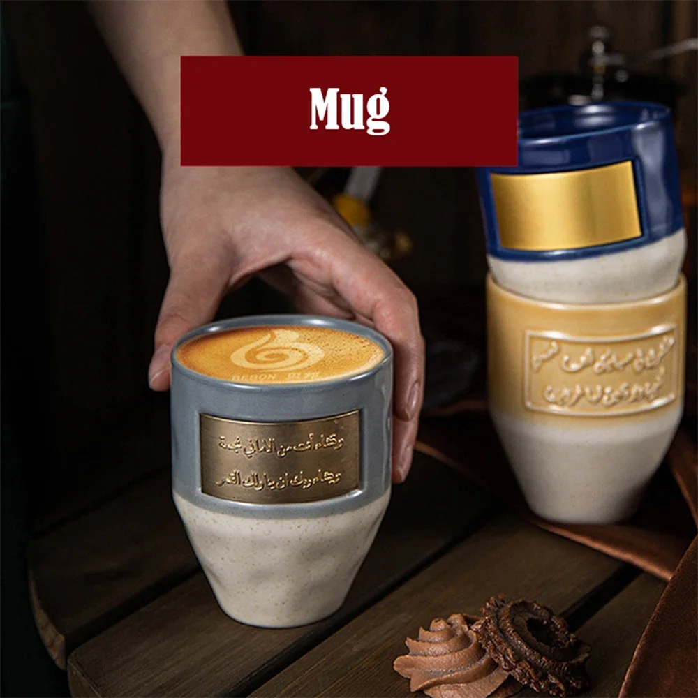 Middle East Style Ceramic Coffee Pull Mug Home Personal Mug Office Coke Mug with Copper Inscription Large Capacity 265ml