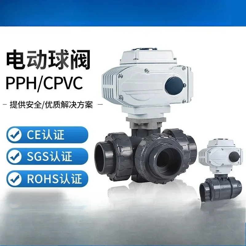 Electric Ball Valve Plastic Double By Order Electric Two-way Three-way Ball Valve