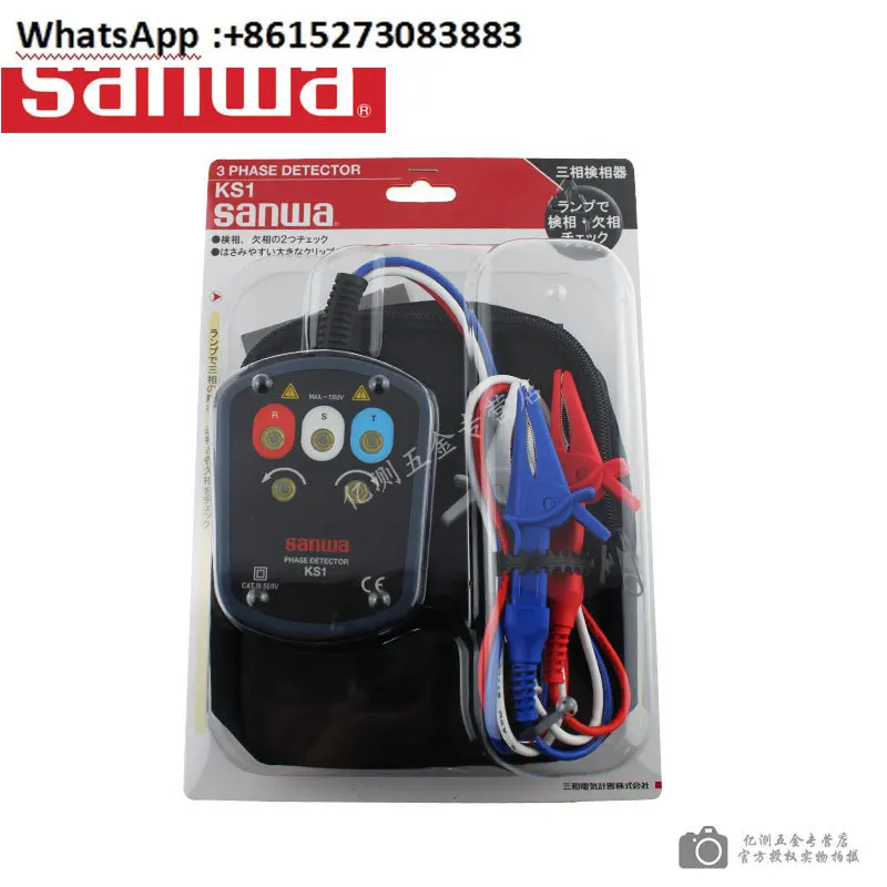 Japan KS1 Phase Seq… - image