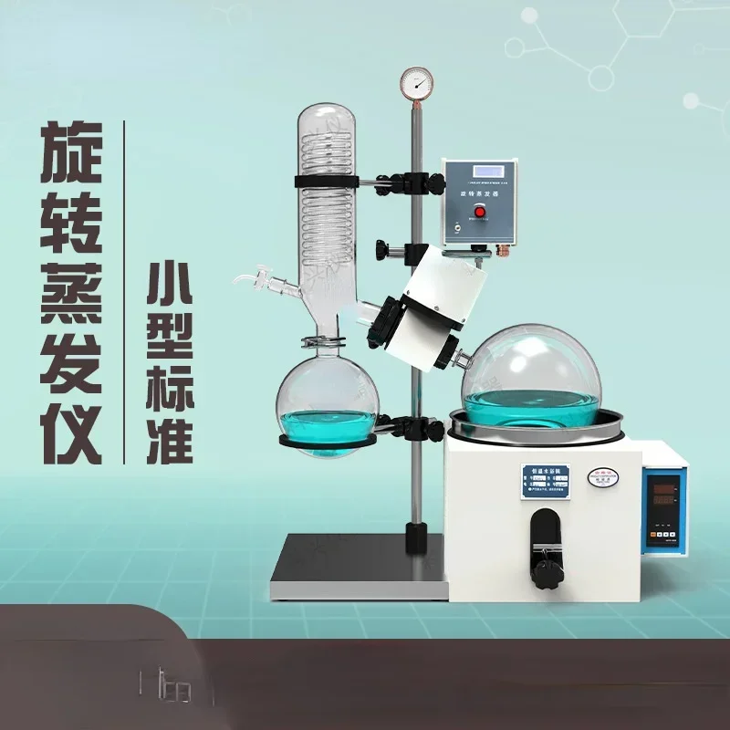 Hot sales Rotary Evaporator Re-201 Vacuum Distillation Separation Purification Crystallization Laboratory Evaporator 5L