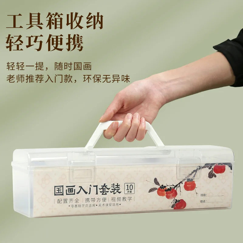 Chinese Painting Pigment Set for Beginners 12 Colors 5ml Pans with Brushes Ink Palette Water Bucket Chinese Paper Art Kit for