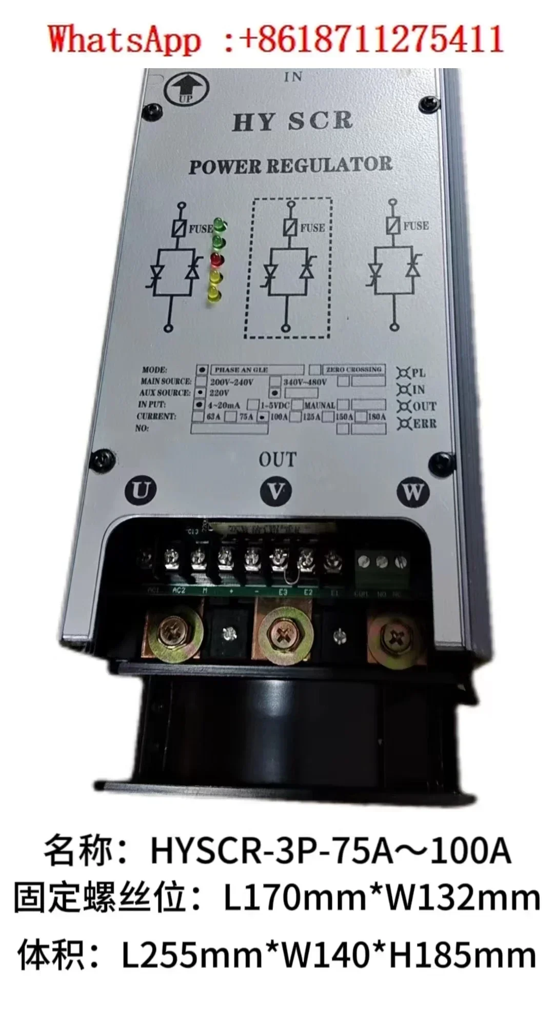 Power regulator HY SCR power regulator current input 4-20mA oven infrared lamp constant temperature regulator