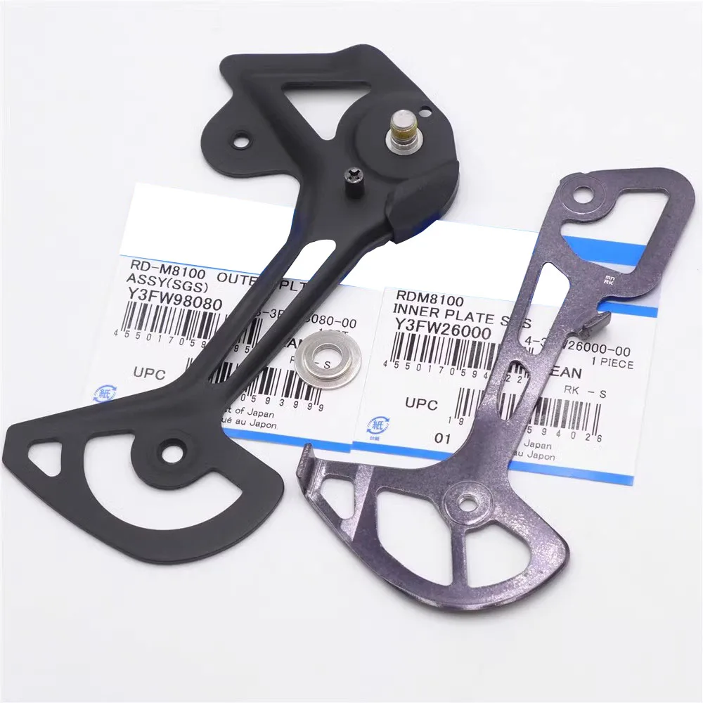 MTB XT M8100 M8120 M8000-GS SGS M8120 M781 Original Outer Inner Guide Plate Repair Accessories