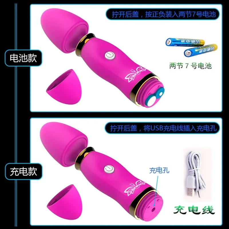 قابلة للشحن متعددة السرعات G بقعة هزاز للمهبل الحلمة البظر محفز الجنس لعب للنساء لينة المثيرة مدلك الإناث دسار