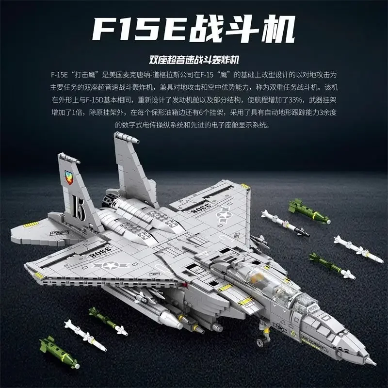 

Reobrix 33034 MilitaryF-15EStrike Eagle Heavy Fighter Boys Assembled Building Block Toys