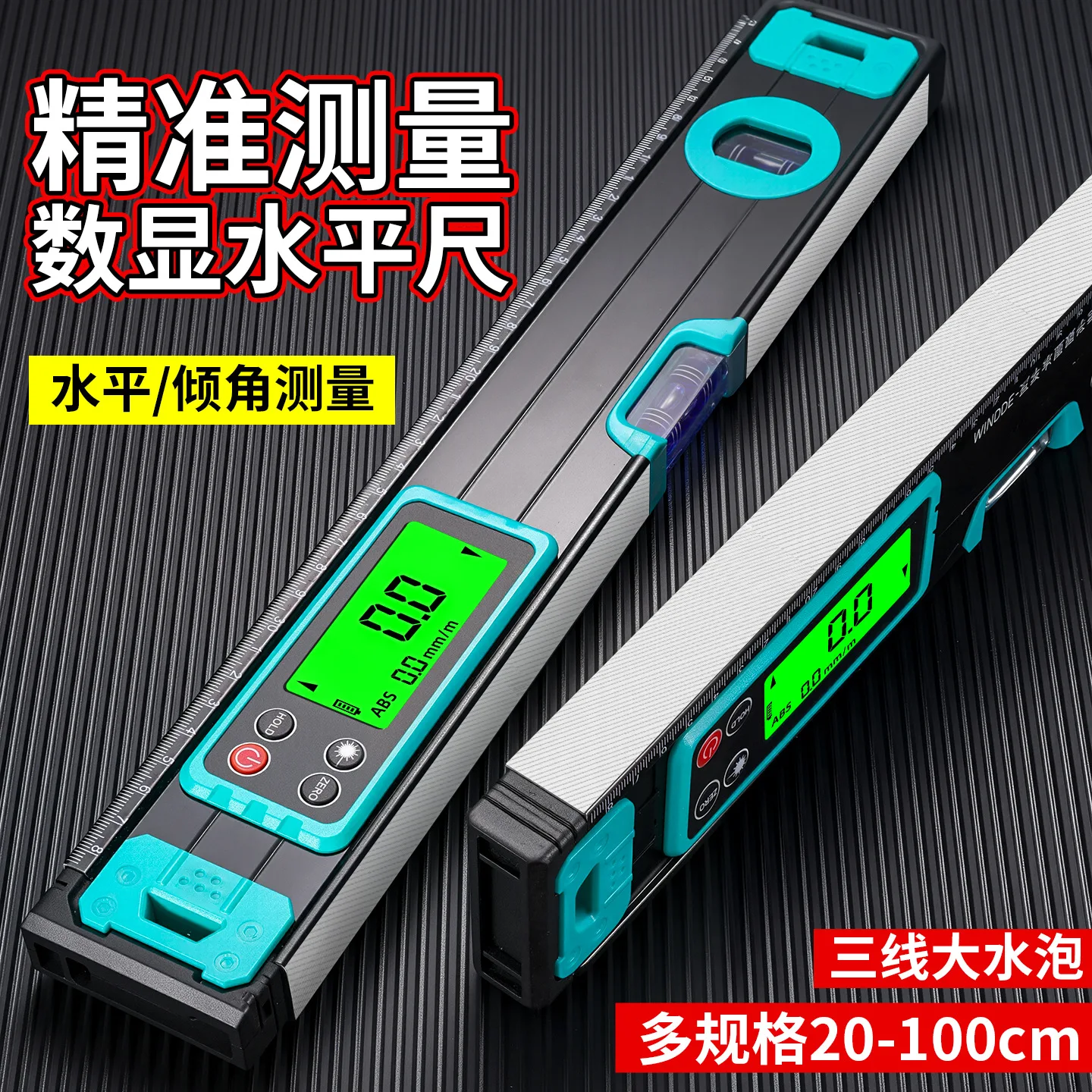 Household small measuring tool ruler level ruler, multi-function high-precision strong magnetic level ruler with scale