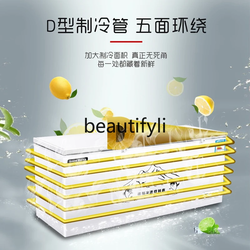 Freezer commercial large-capacity freezing and refrigeration energy-saving and environmentally friendly large freezer
