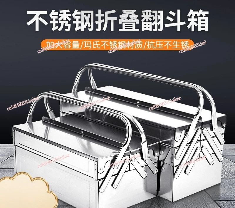 

Stainless Steel Toolbox | Foldable Storage Case for Home, Car & Auto Repair (Wholesale)