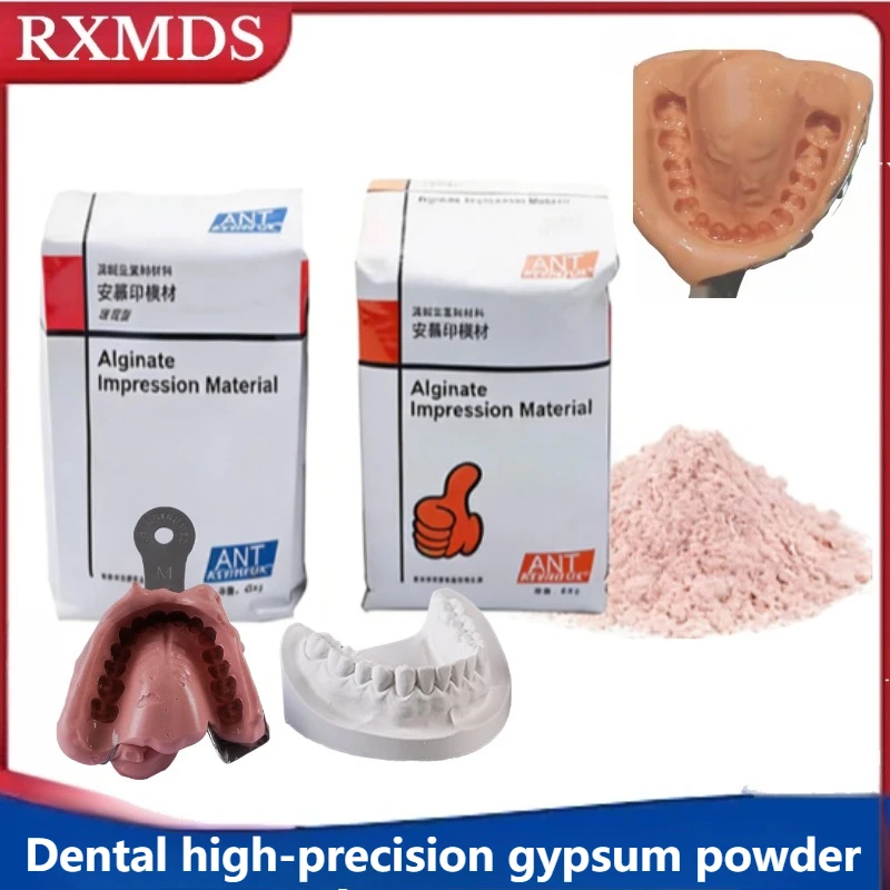 454g/pack Dental Alginate Impression Materials High Precision Alginate Replication Material Dental Lab Denture Plaster Powder