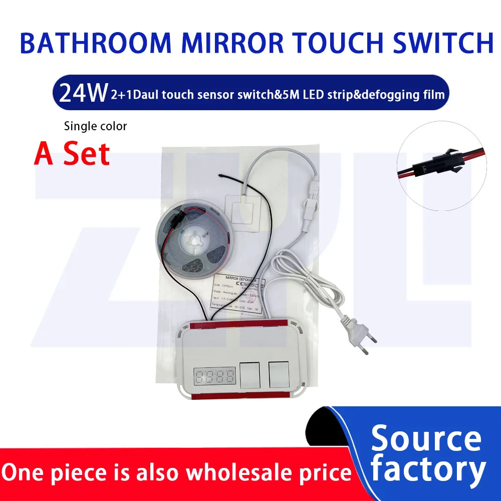 strip light controller Touch Mirror Sensor Switch24W Smart bathroom cabinet  mirror Anti-Fog5m white LED strip2835 120D switch