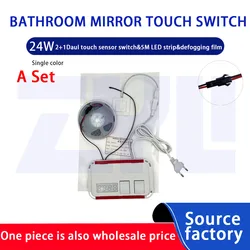 strip light controller Touch Mirror Sensor Switch24W Smart bathroom cabinet  mirror Anti-Fog5m white LED strip2835 120D switch