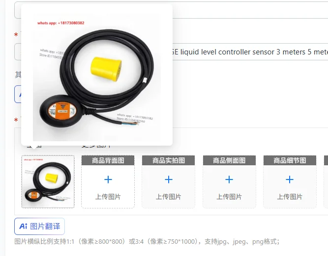 Float switch water level switch PN-X/GE liquid level controller sensor 3 meters 5 meters 10 meters