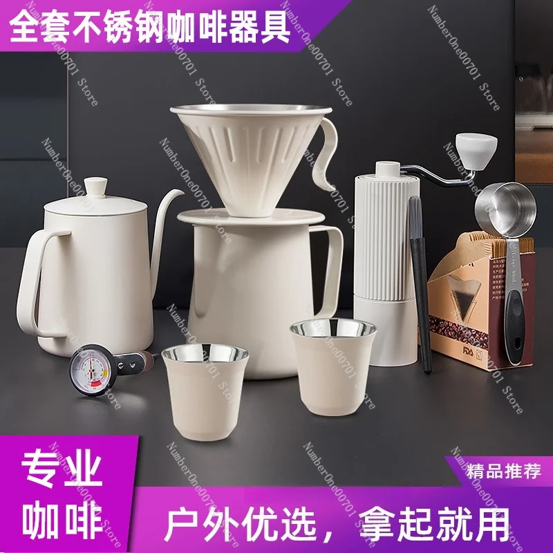 Stainless Steel Pour Over Coffee Set, 304  & Server, Portable Camping Brewing Kit with Filter, Black/Milk White