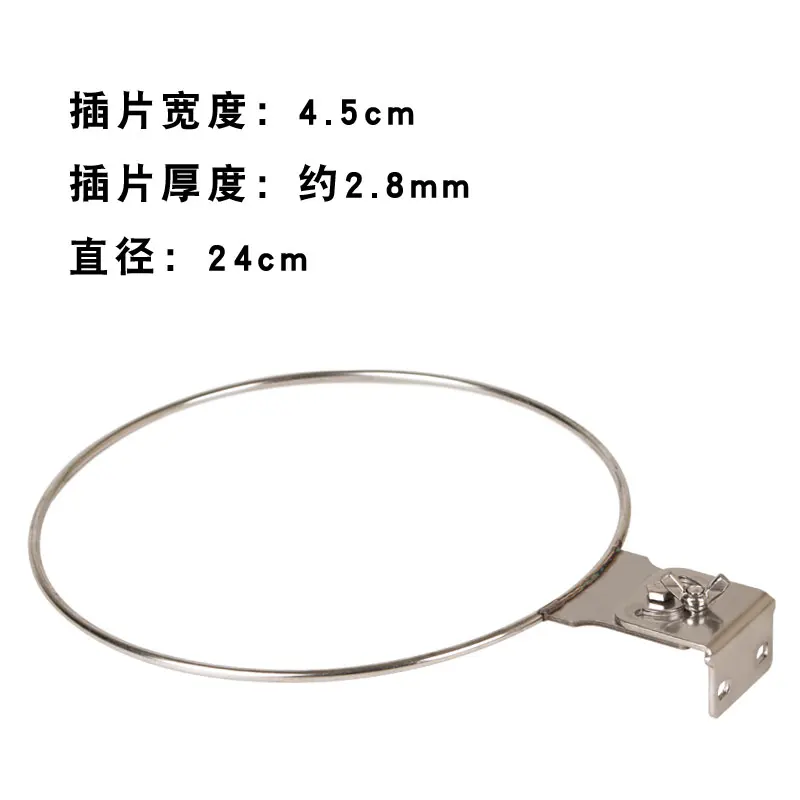 4.5cm 인서트 직경 24cm 미끼통 홀더