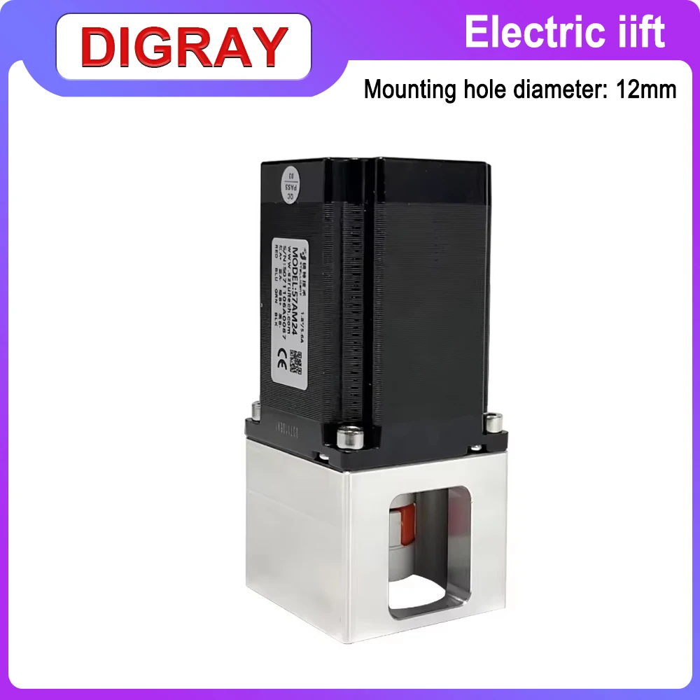 digray-electric-lift-table-lifting-motor-accessories-suitable-for-fiber-laser-marking-machine-engraving-machine