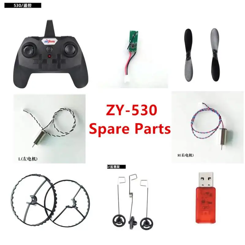 ZY-530 ZY530 530ZY RC fixed wing Spare parts blade motor receiver remote control Landing gear protective cover charger