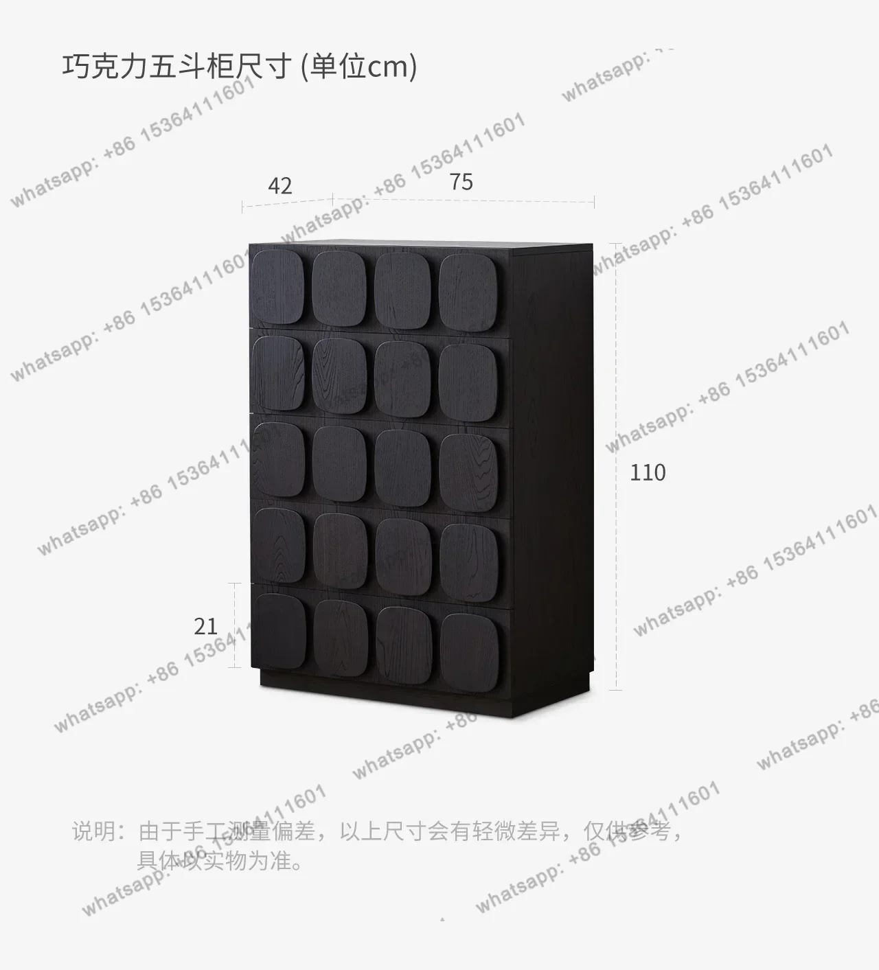 FG French Retro Chocolate Black Chest Of Drawers Medieval Solid Wood Storage Locker