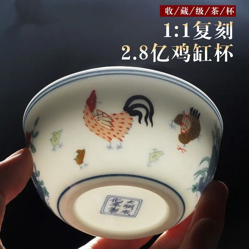 Imitation Duancai Chicken Cup Dehua Tea Cup Single Ceramic Tea Bowl Retro Chinese Household Tea Set