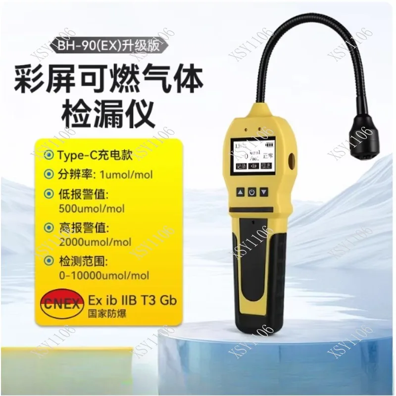 K100EX BH90 Combust…