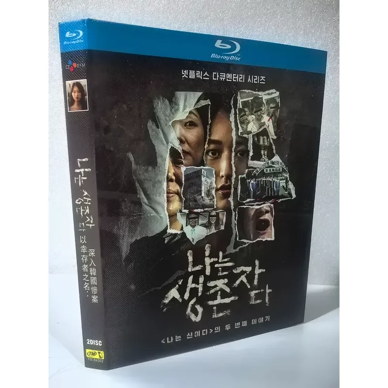Korean Documentary In the Name of Survivors Deep into the Korean Tragedy Blu ray 2 Disc Brand New
