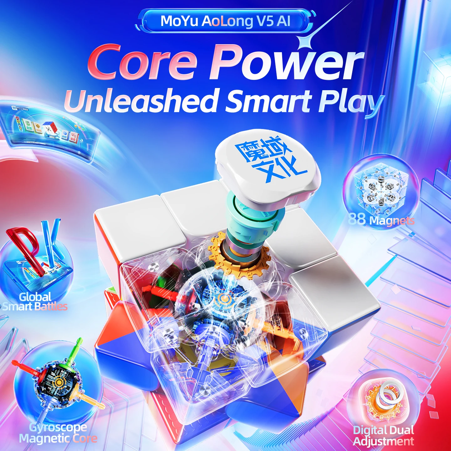 moyu-weilong-v5-ai-3x3-magnetic-magic-cube-fidget-toys-weilong-v5-3x3-uv-cubo-magico-puzzle