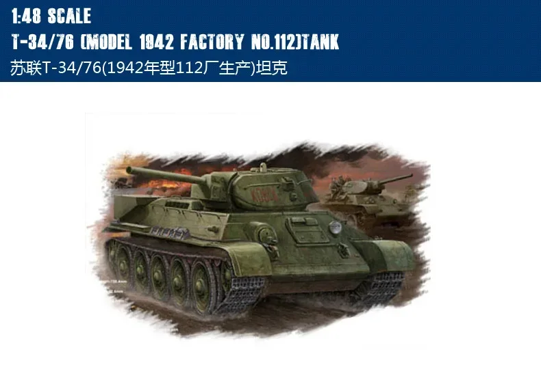 Hobbyboss 1/48 84806 Russian T-34/76 Model 1942 Factory No.112-Scale Model Kit