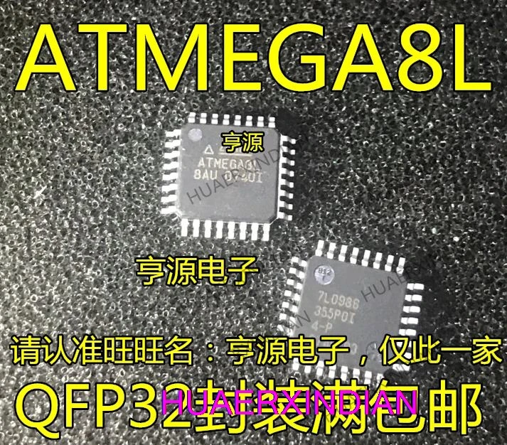 10PCS ATMEGA8L-8AU ATMEGA8L QFP32 ATMEGA8L-8MU QFN32