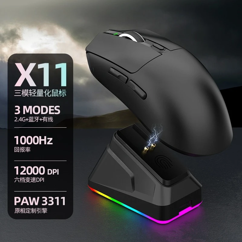 

Трехрежимная мышь для X11 Легкая беспроводная мышь Bluetooth 2.4G с зарядной базой Игровые киберспортивные устройства