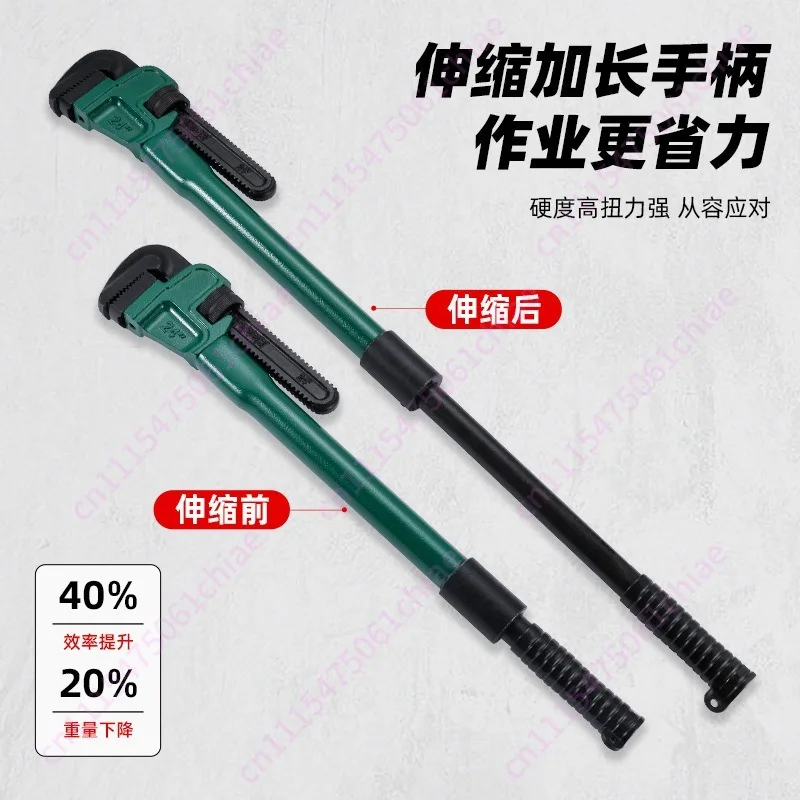 Telescopic afterburner pipe pliers Industrial grade oilfield special pipe pliers Extended rod oilfield pipe pliers