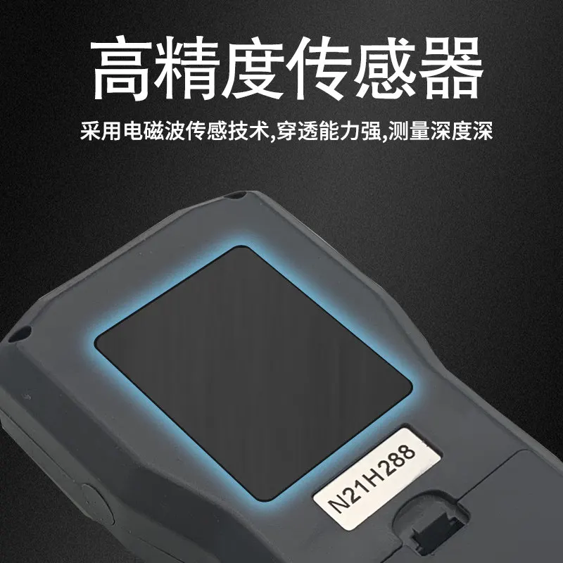 MS380 Floor Cement Concrete Gypsum Board Marble Moisture Meter Wall and Floor Special Moisture Meter
