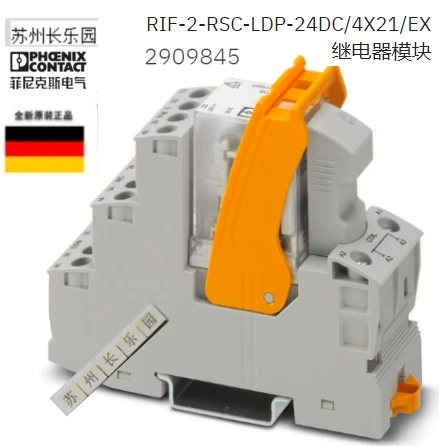 2905849 RIF-2-RSC-L…