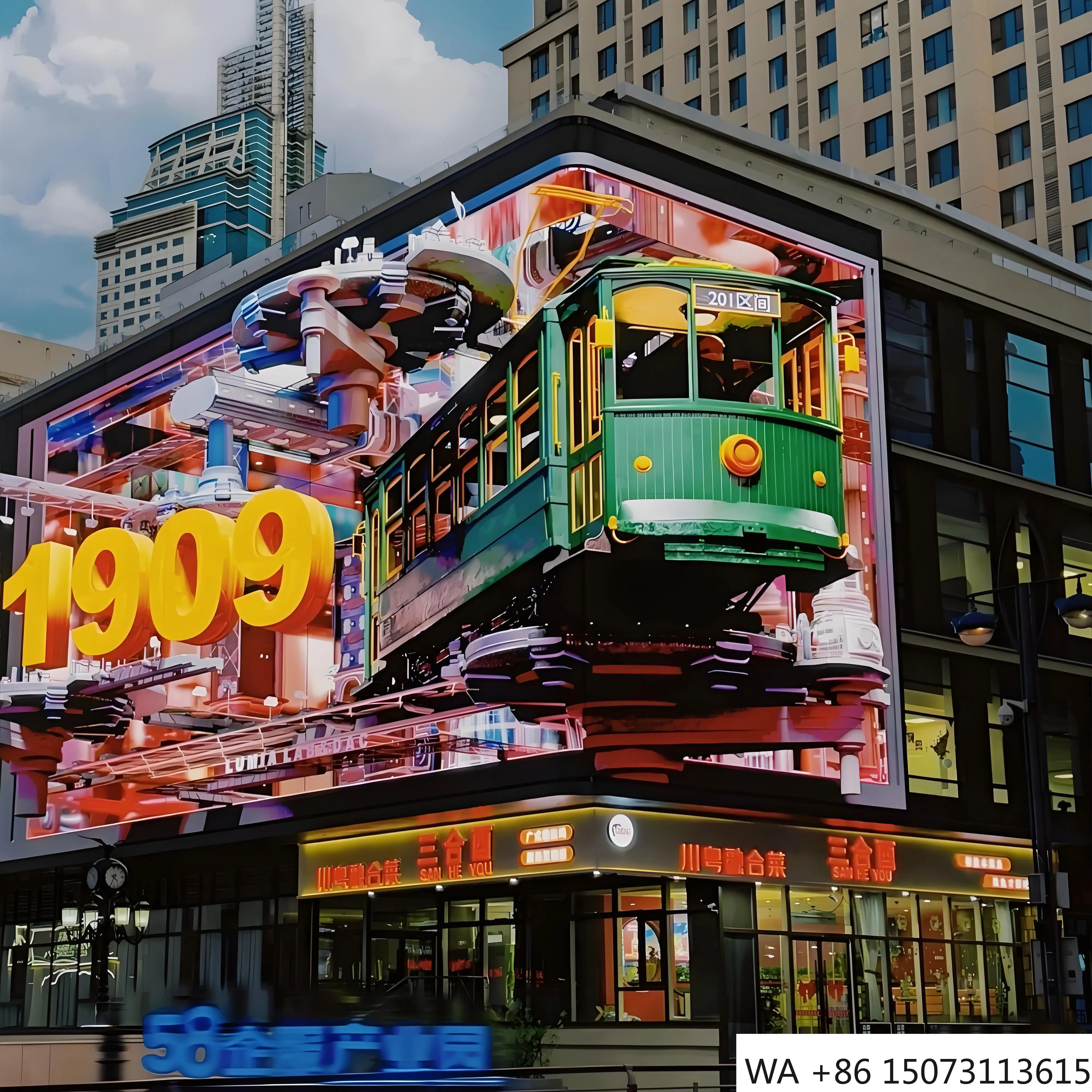 

Outdoor P2.604 LED Display - Ultra-Bright 3D Advertising Screen for Stadiums & Malls