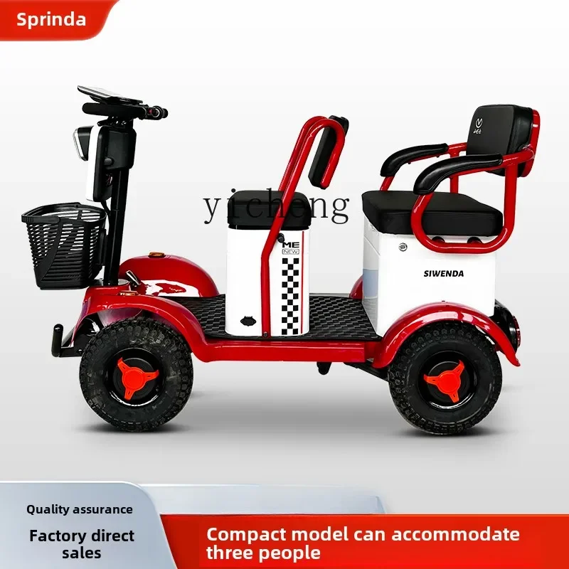 ZC elderly scooter elderly electric vehicle four-wheeler household battery car