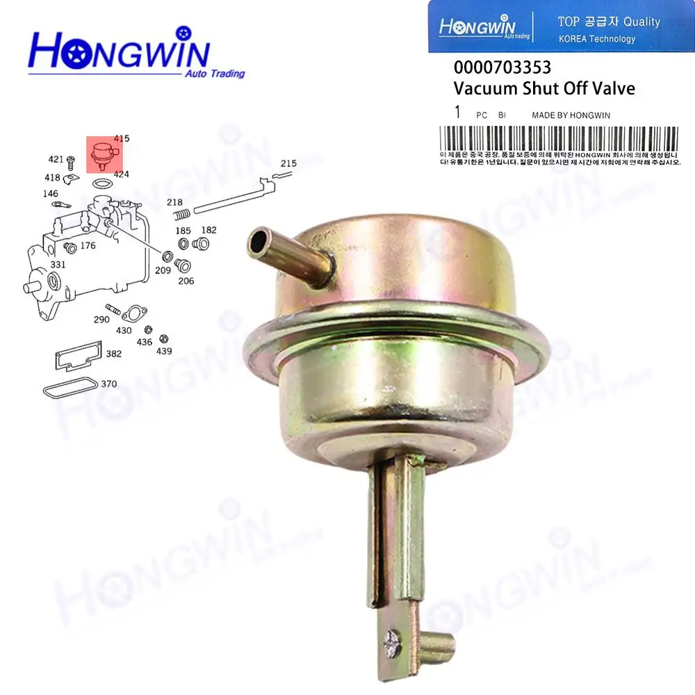 

0000703353 1‑427‑133‑091 Fuel Injector Vacuum Shut Off Valve For Mercedes-Benz W124 190 W201 240D 300D 300SD 300CD 300TD