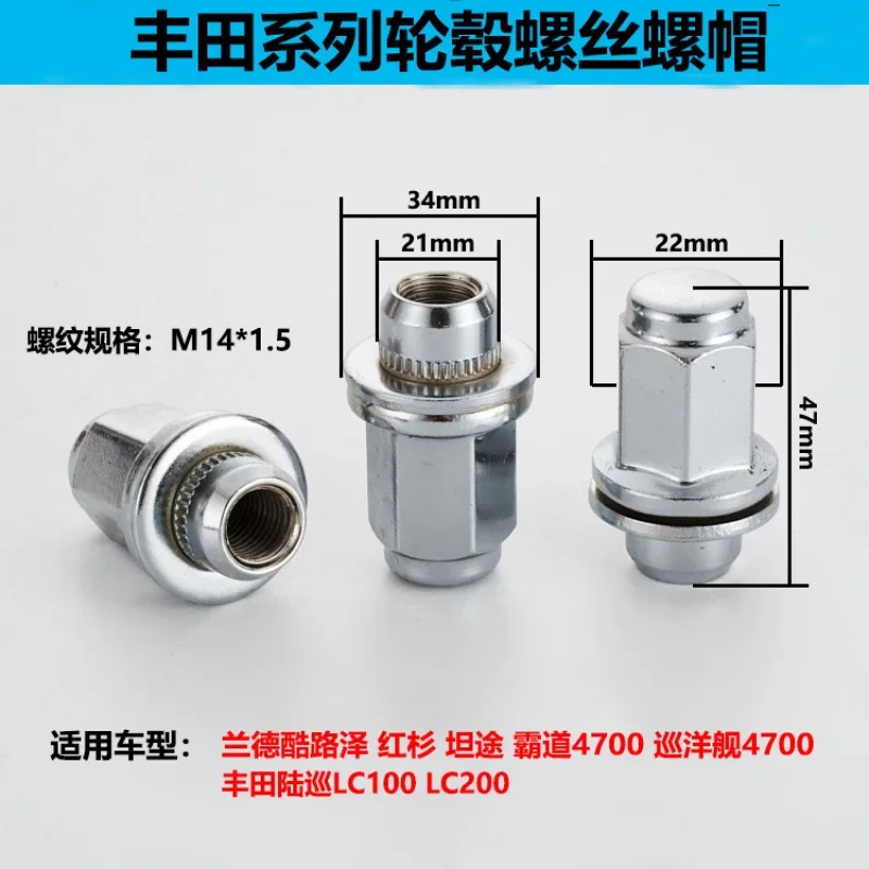 M14x1.5 Wheel Lug Nuts for Toyota Tundra 2007-2021 Sequoia Land Cruiser 200 10.9 Grade Steel Hub Nut with Washer Mag Seat
