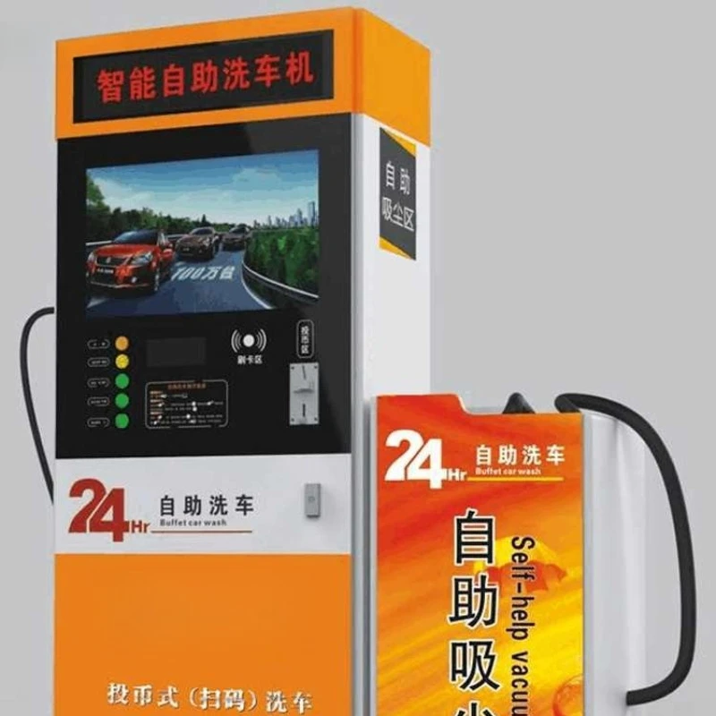 24-Hour shared commercial self-service car washing machine, automatic card scanning code equipment all-in-one machine