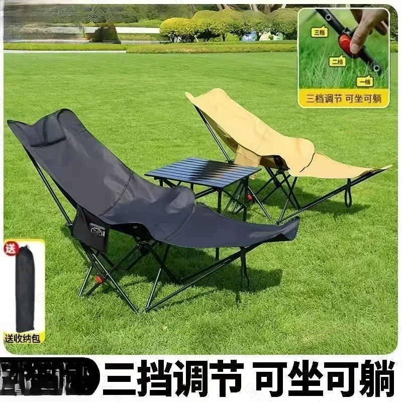 Outdoor Recliner Portable Sitting and Reclining Office Three-gear Adjustable Recliner with Leg Support