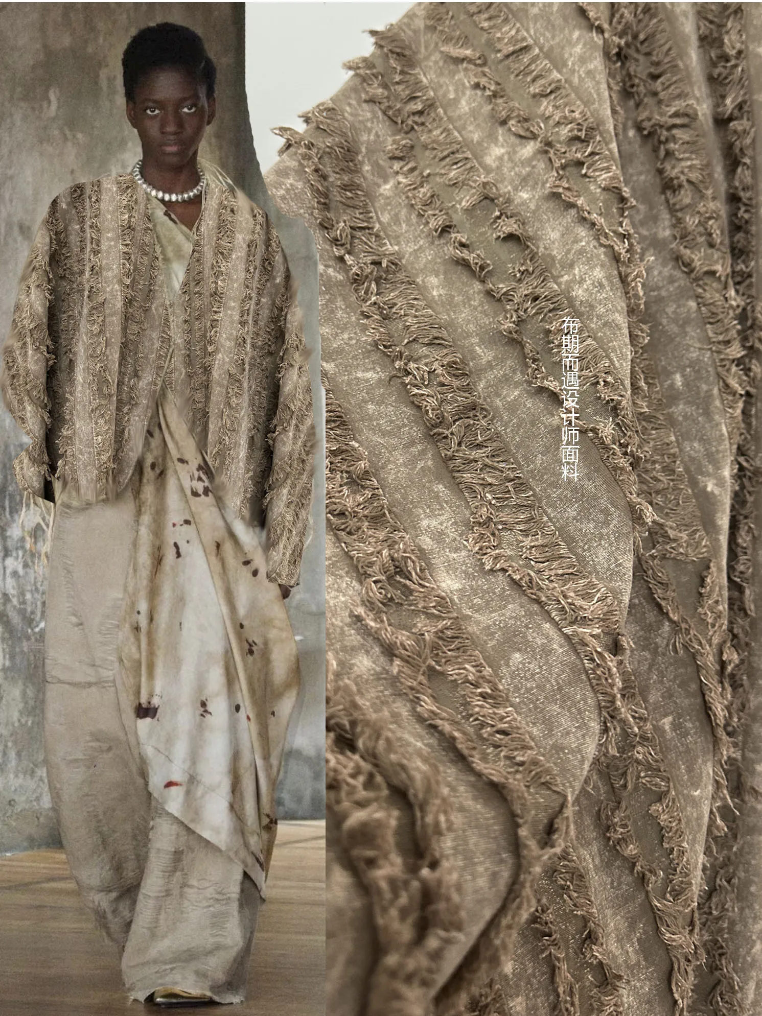 

Wasteland Style Designer Artistic Tie-Dyed Fried Vertical Stripes Tassel Texture Cotton Linen Fashion Creative Fabric