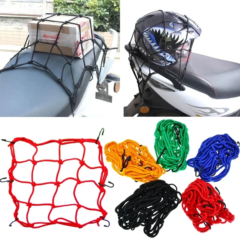 

Motorcycle Cargo Net High Elastic Bicycle Motorbike Luggage Net Mesh 40 X 40 Fuel Tank Helmet Bungee Network Moto Accessories