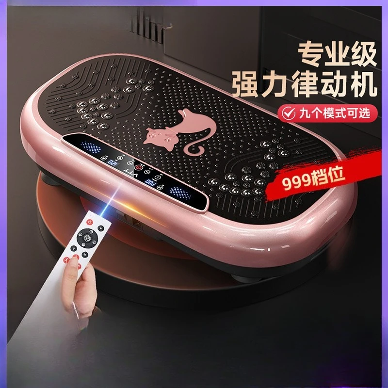 Professional Level Legal Motivation 999 Level Lazy Fitness Exercise Slimming Belly Reducing Belly Shaking Vibration Plate