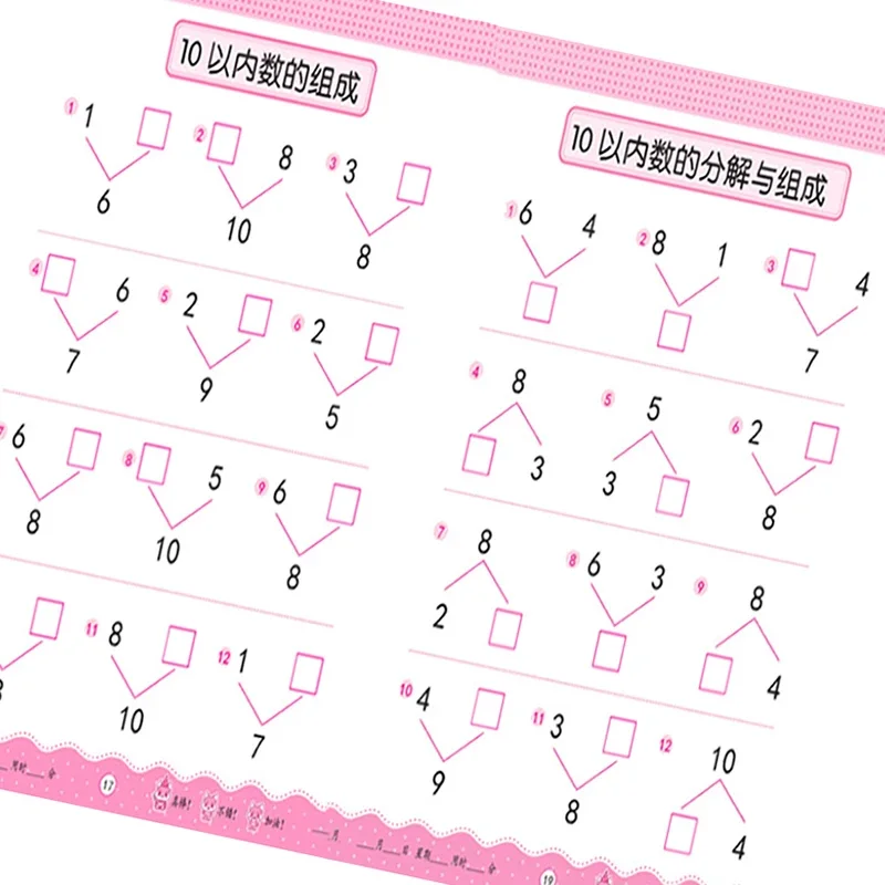 

Children Addition and Subtraction Book Learning Mathematics Textbook Handwritten Arithmetic Exercise Books for Kid 2-6