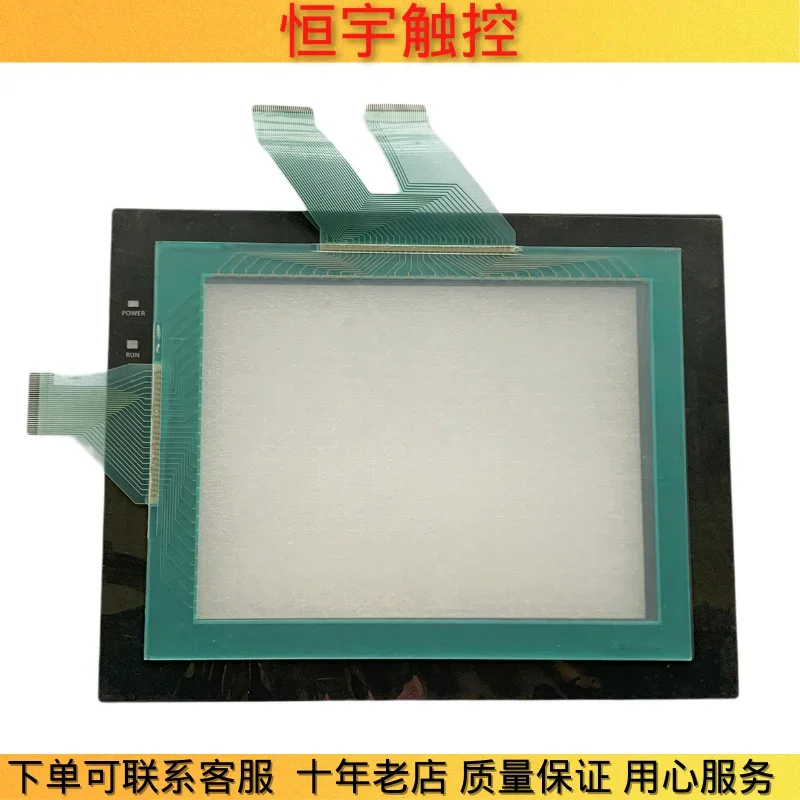

New high-quality NT631C-ST153B-EV3 TP-3476S1 touch screen touchpad protective film