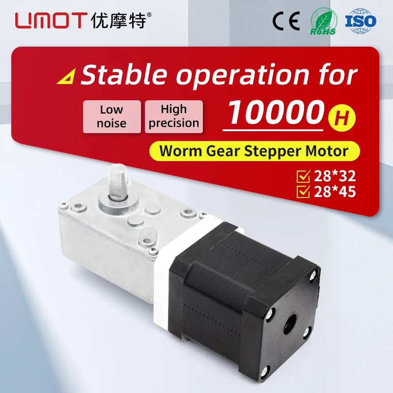 

UMOT 37.3:1-970:1 Worm Gear Reducer Worm Gearbox Speed Reducer with Mini Nema 11 Worm Gear Stepper Motor for Cnc Milling Machine