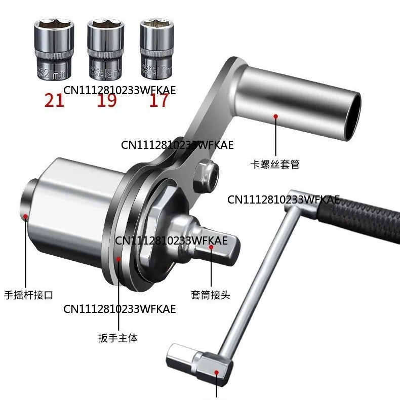 Model 16 Sedan Off-Road Vehicle Labor-saving Wrench Power-increasing Wrench Removal Tire Nut Onboard Tools