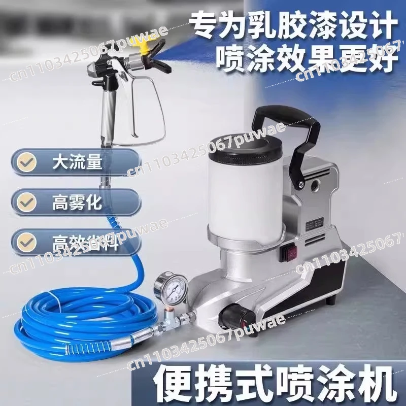 Handheld Portable 2-in-1 Electric & Lithium Sprayer Universal for Latex Paint Oil Paint Color Steel Tile Paint