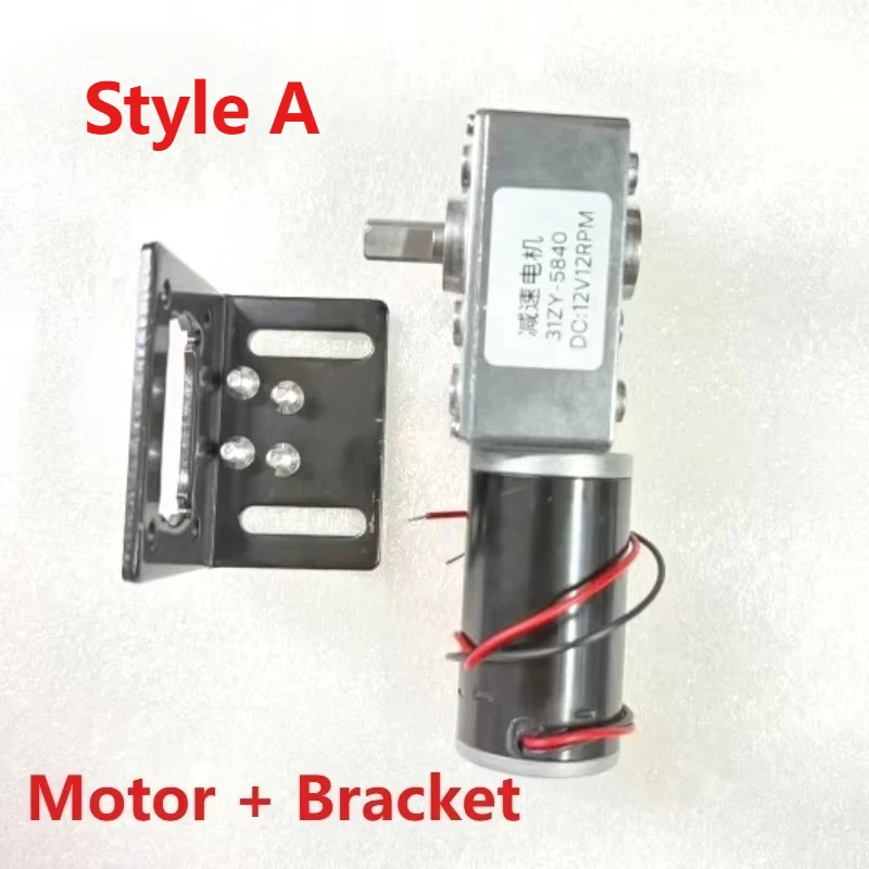 5840-31ZY DC 12V 24V Reduction Gear Motor Large Torque High Power 2-70kg 7RPM-470RPM Worm Gear Motor Reversed Motor