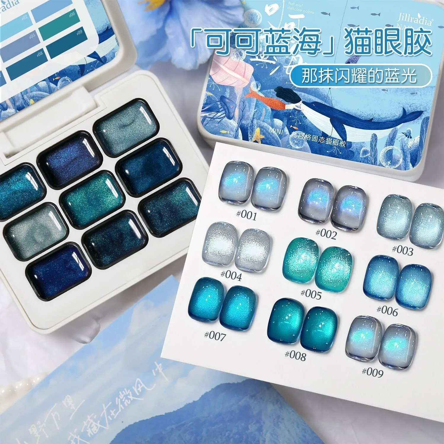 Гель-лак Patting Glue, 9 цветов, стойкий и быстро сохнущий — фото товара