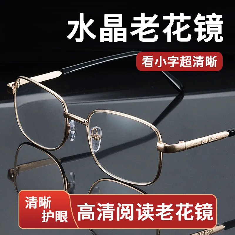 Donghai crystal glass hd eye protection reading glasses reading glasses foldable portable