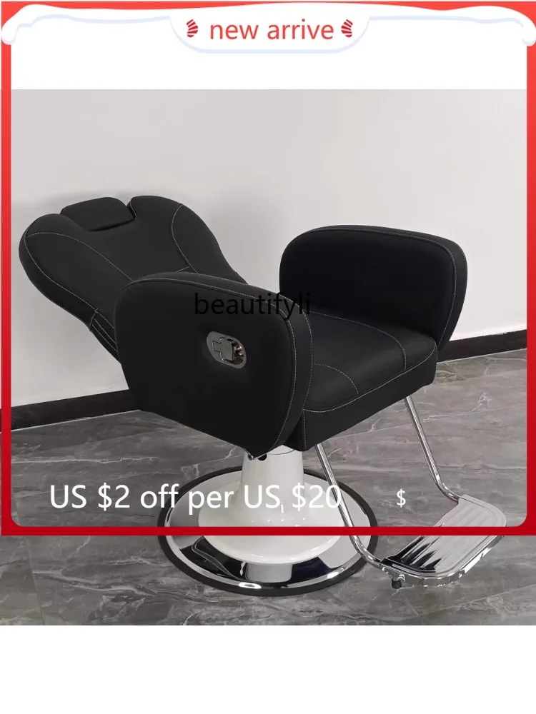 

Factory Direct Sales for Hair Salon Hair Barber Chair Lifting and Rotating Oil Head Hot Dyeing Chair Shaving Chair barber shop