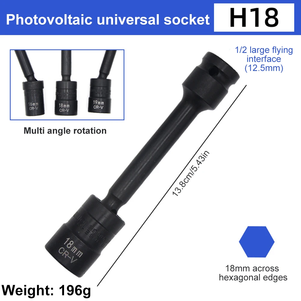 

7pcs 1/2in Drive Socket Extensions 12mm/13mm/14mm/16mm/17mm/18mm/19mm Impact Extension Bar Sets Hardened Chrome Vanadium Steel